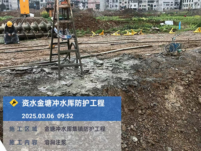 溶洞注漿工程