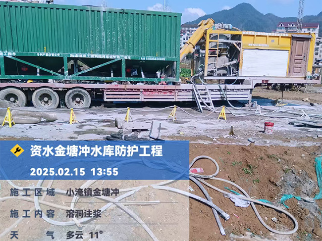 溶洞注漿工程